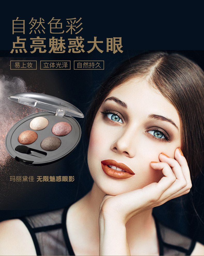 Mary 佳 bộ trang điểm đơn giản chính hãng kẻ mắt đen mát mẻ không giới hạn phấn mắt quyến rũ trọn bộ cho người mới bắt đầu bảng phấn mắt