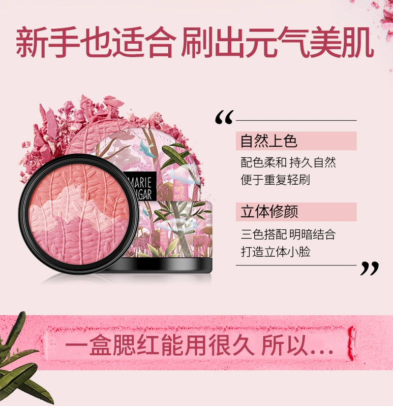 Mary 黛 佳 腮红 气 Bột phấn trang điểm màu nude chính hãng 光 修 容 自然 妆 phấn má peripera