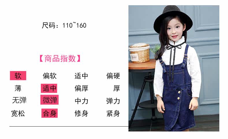 Robe enfant YIKASONG en toile - Ref 2044909 Image 16