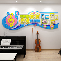 Music Classroom Placement 3d Stereo Art Training Institution Centre sticker Painted Piano Room Wall Decorative ideas