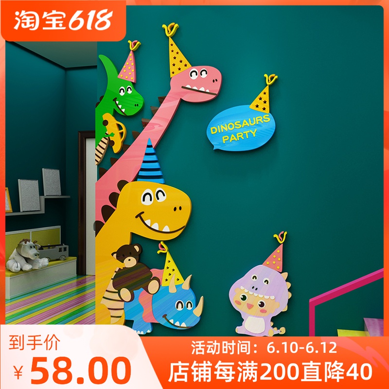 Painting Room Placement Fine Arts Classroom Decoration Ring Creation Materials Training Institution Kindergarten Wall Wall Sticker Cultural subject finished product