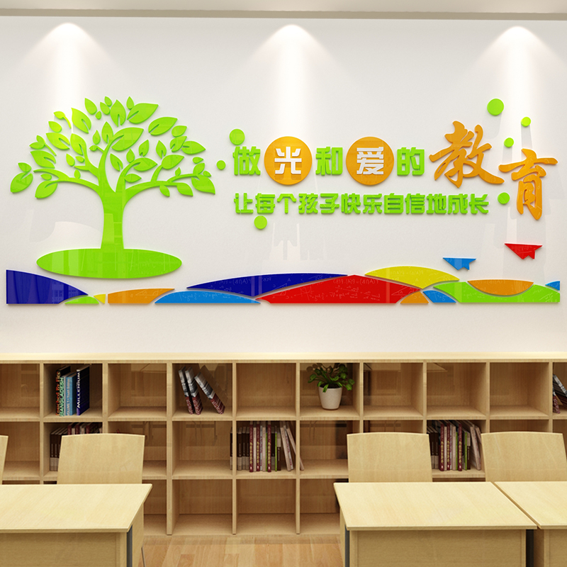 Class Culture Wall Stickers Classroom Placement Decoration Coaching Training Educational Institution Wall Small School Tutorial