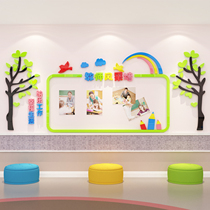 Kindergarten wall decoration staff style introduction Image Display publicity teacher office photo wall sticker