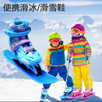 Weft ball ski skating shoes Children snowboard Youth beginner skating family snow ice skate shoes SF