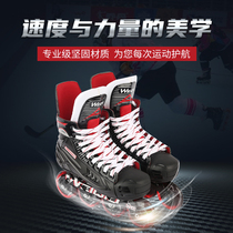 Professional ice hockey roller skates Mens and womens youth figure skating equipment skating childrens skates roller skates