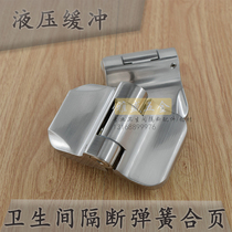 Toilet partition fittings hydraulic hinge public toilet hidden sound hinge alloy thickened buffer silencer door hinge