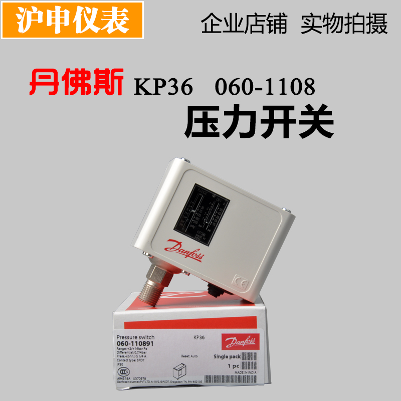 Danfoss 2~14bar pressure switch KP36 35 Danfoss pressure controller 0601108 1