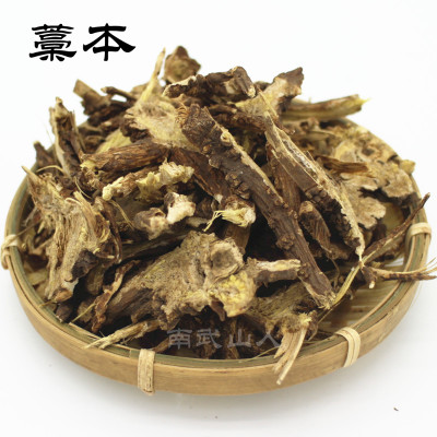 Wormwood Wild Incense of the Artemisia, the New Pink can beat the Chinese herbal medicine 500 gr of the Chinese herbal medicine.