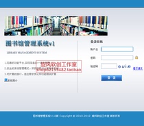 JSP library management system book management system (full set of source code development documents user manual)