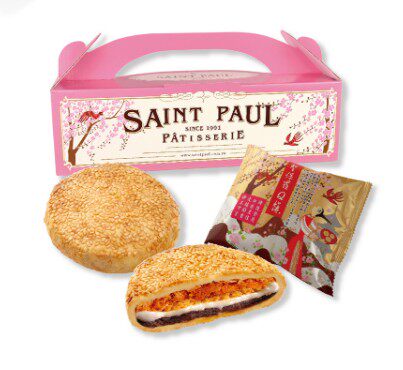 Taiwanese Pastry Sao Paulo Q Pie 10 Entrance Red Bean Hemp Potato Q Pie Egg Yolk Crisp GIFT BOX