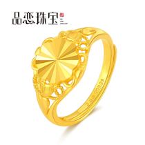 Love gold ring 999 gold female ring female gold ring summer new series eight flower ring