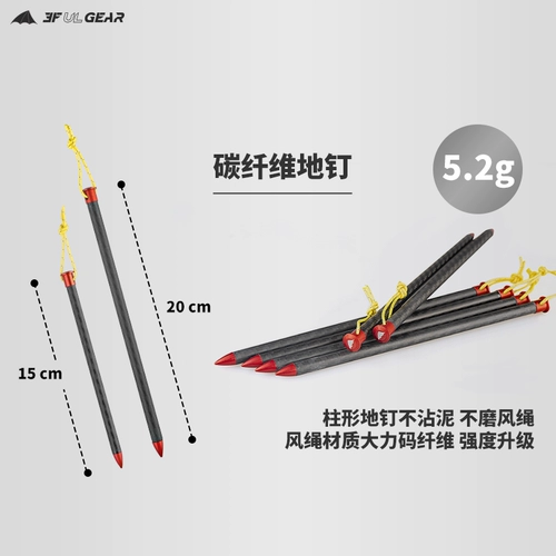 Высокопрочная прочная металлическая пляжная палатка из углеродного волокна, навес с аксессуарами, алюминиевый сплав