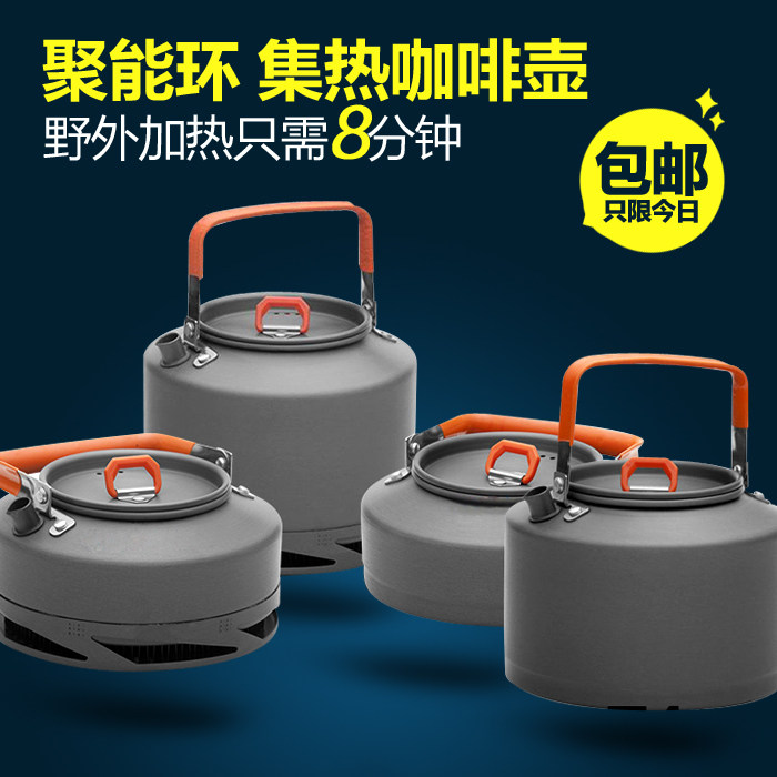 Fire Maple Outdoor Camping Burning Water Tea Pot Suit Portable Kettle Coffee Maker FMC-T3 FMC-T3 T4 XT1 XT2-Taobao