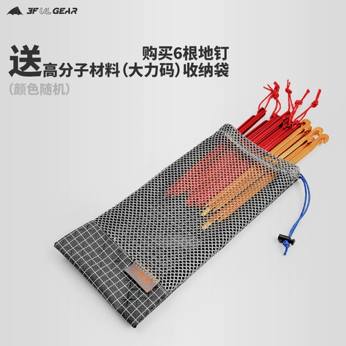 Высокопрочная прочная металлическая пляжная палатка из углеродного волокна, навес с аксессуарами, алюминиевый сплав