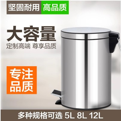 Eurostyle Stainless Steel Trash Can Creative Fashion Home Kitchen Make-up Room Pedal bin with inner barrel