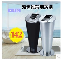 Hotel stainless steel cone trash can lobby creative fashion vertical ashtray