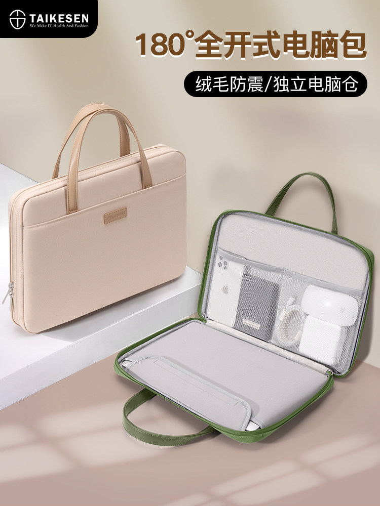 Computer Bag Suitable for Hp Star 14 Pro Male Tx 14inch, Zhan 66-g1 Ultrabook, Shadow Elf 16 Female, 13.3 Portable, 15.6 Notebook, 13 Inner Sleeve, Fresh Style Female, 17.3 Cute Protective Case