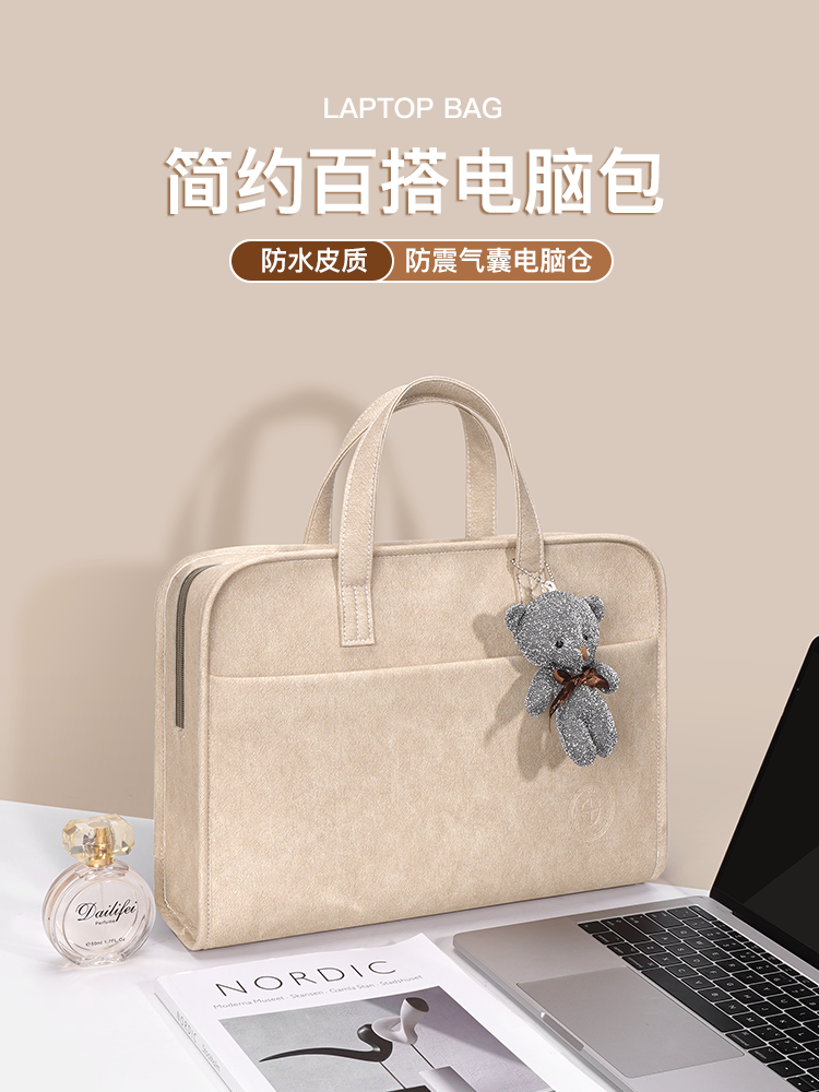 Good-Looking Laptop Bag, Drop-Proof and Shock-Proof, Suitable for Apple MacBook 13.3, Lenovo Air 14, Women's 15.6, ins Simple Shoulder Bag, 15 Huawei Mac, 13inch Pro 16 Dell