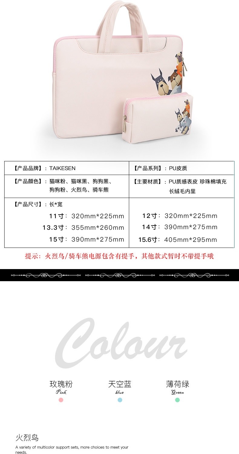 Huawei matebook notebook x xách tay máy tính xách tay pro 13.3 inch d vinh quang MagicBook Ruilong phiên bản 14 lót nam 15.6 nữ táo mac Lenovo Xiaoxin 13 kê không khí Microsoft - Phụ kiện máy tính xách tay decal máy tính casio