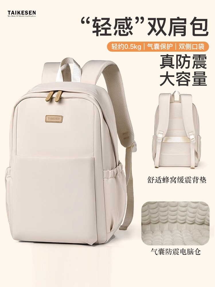 2025 New Laptop Backpack 16inch Suitable for Women, Compatible with Apple, Huawei D14, Lenovo R9000, Asus Tianxuan 15, Legion Y7000P, Dell 15.6, Commuter 17, Gaming Laptop Backpack