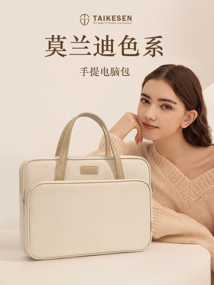 Good-Looking Laptop Bag, Drop-Proof and Shock-Proof, Suitable for Apple MacBook 13.3, Lenovo Air 14, Women's 15.6, ins Simple Shoulder Bag, 15 Huawei Mac, 13inch Pro 16 Dell