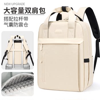 2025 New Laptop Backpack for Women, Suitable for Apple 16inch Series, Huawei 14, Lenovo Y9000P, Asus 15, Legion Y7000, Dell, Hp 17.3 Backpack