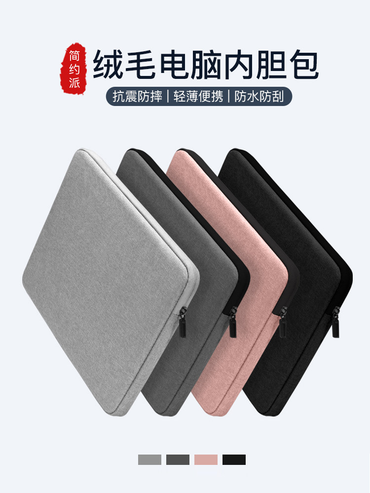 Laptop Bag Inner Sleeve Suitable for Lenovo, Xiaomi, Huawei Matebook 14, Apple MacBook Air 13.3, Xiaoxin Pro 16, Female M3, Male iPad Tablet M4 Protective Case 15.6inch