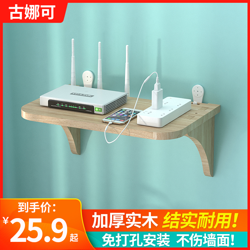 Solid Wood Wall-Mounted Shelf for Tv Set-Top Box, Router, Bedside Wall Shelf, Wall-Mounted Bracket