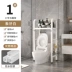 Giá đựng đồ vệ sinh toilet thông minh cao từ trần đến sàn Giá đựng đồ phía trên bồn cầu cao cấp khoảng trống phía sau tủ đựng đồ kệ inox nhà vệ sinh kệ nhà tắm thông minh Kệ toilet