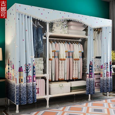 Simple Cloth Wardrobe Closet Clothes Cabinet Thicker Steel Reinforcing