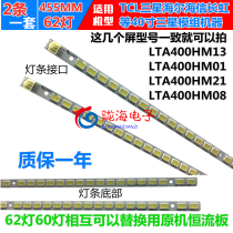 Sea Letter LED40K16P LED40K01 light LTA400HM08 LTA400HM08 LJ64-02730A LJ64-03567A