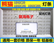 Panda LE42C20S Light Bar LE42C20I Light Bar LE42C20 Light Bar LE42C50S Brand New Substitute