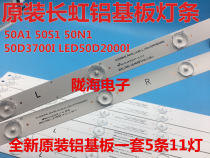 New Changhong 50A1 50S1 50N1 50D3700I 50D2000I 50D2060G strip 5 article 11 lamp