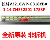 Great Wall V3216WP-G318YBA G322YBALED light strip 1 14 ZHE32S01 TH320L437-10