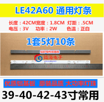 TCL LE42A60 LCD TV backlight lightbar K420WD148 D-PGL-BX-3-F RL generic set