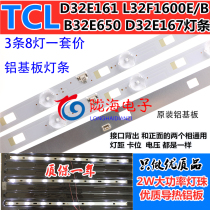 TCL D32E161 L32F1600E B B32E650 D32E167 strip 4C-LB3208-ZM3 HQ4