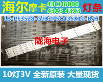 New Haier Model Card 43CH6000 43A3 43X3 Light Bar LB-PF3528-GJD2P5C435X10-BH