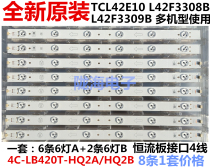 Application of TCL 42E10 L42F3308BL42F3309B light strip 4C-LB420T-HQ2A HQ2B set