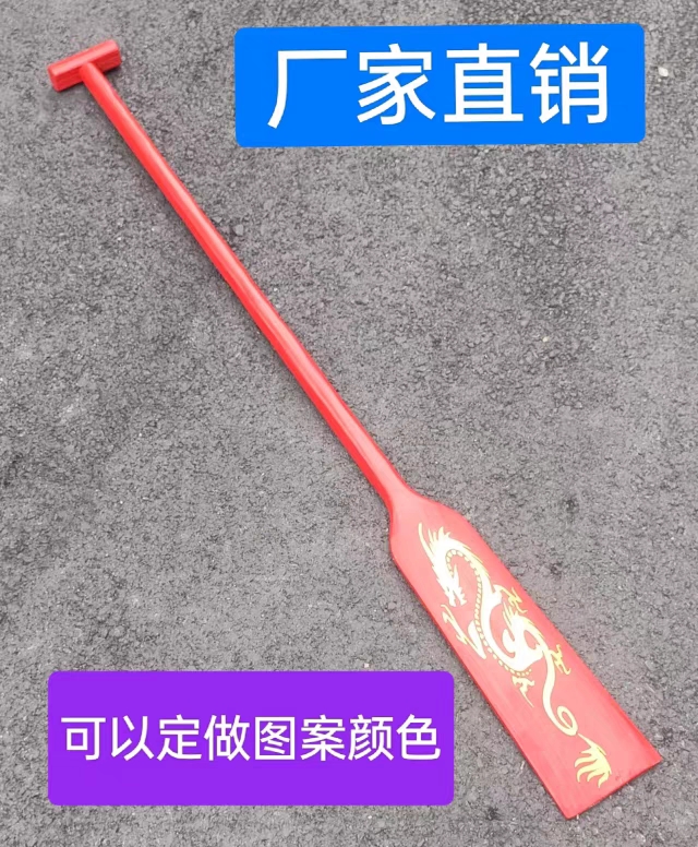 Ultra Light Red Dragon Totem Dragon Boat Paddle Cedar Wooden Boat Paddle Paddle Water Performance Prop Decorated Boat Paddle Can Be Set Pattern-Taobao