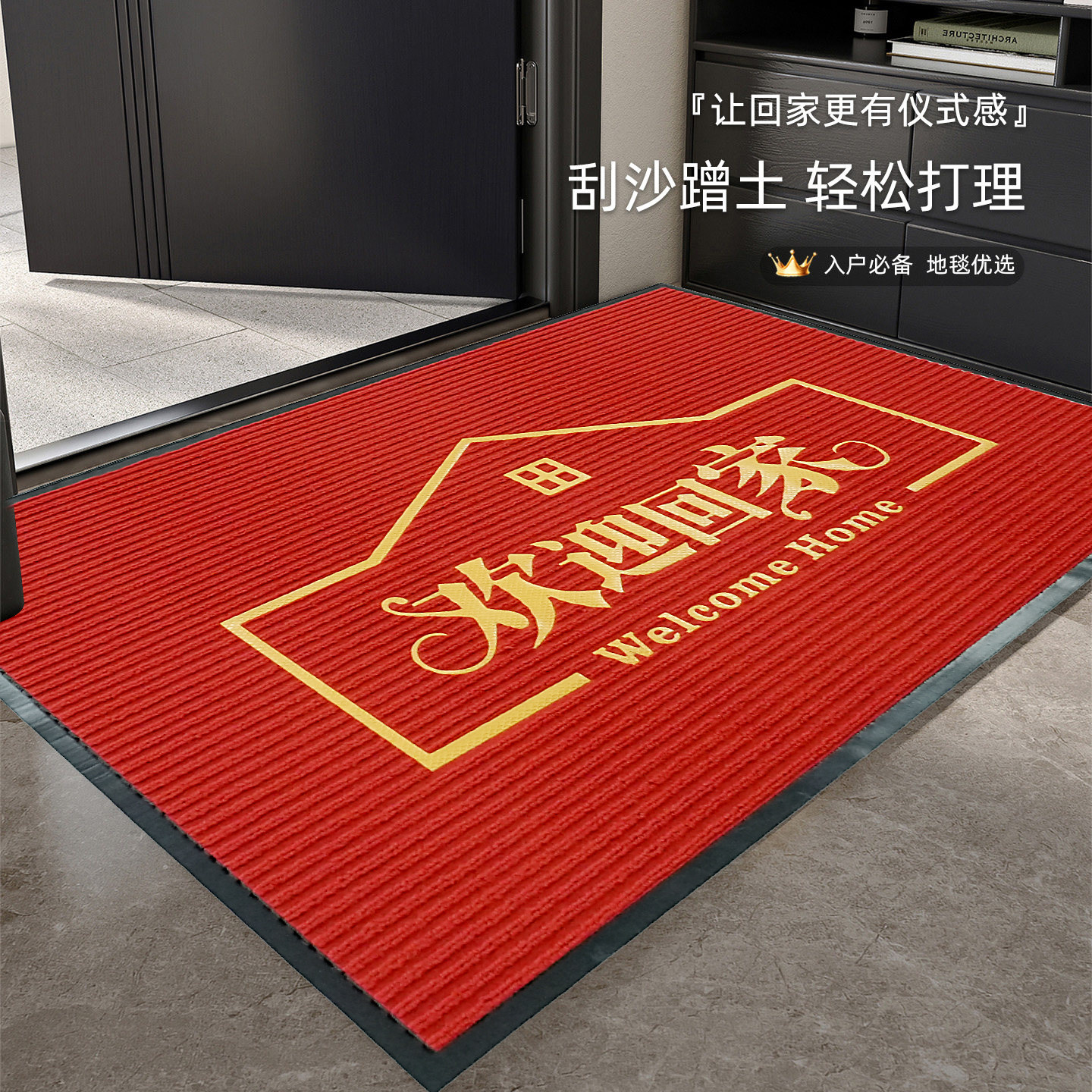 向阳地毯的LOGO
