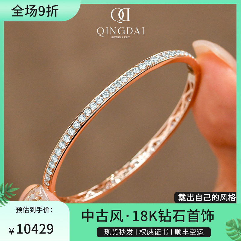 【Full Circle of Diamonds】18K Rose Gold Straight Row Commuter Bracelet with Natural Diamonds/Lab-Grown Diamonds, Light Luxury Women's Bracelet 【Full Circle of Diamonds】18K Rose Gold Straight Row Commuter Bracelet with Natural Diamonds/Lab-Grown Diamonds, Light Luxury Women's Bracelet