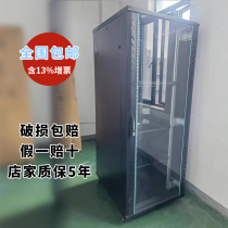 Totem network cabinet G28642G28842G28042G28242G38642G38842G38042G38242