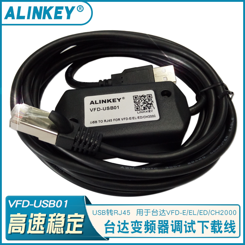 Suitable for Delta Inverter Download Cable Vfd-E/El/Ed/Ve/M Debugging Cable Vfd-Usb01 Communication Cable Suitable for Delta Inverter Download Cable Vfd-E/El/Ed/Ve/M Debugging Cable Vfd-Usb01 Communication Cable