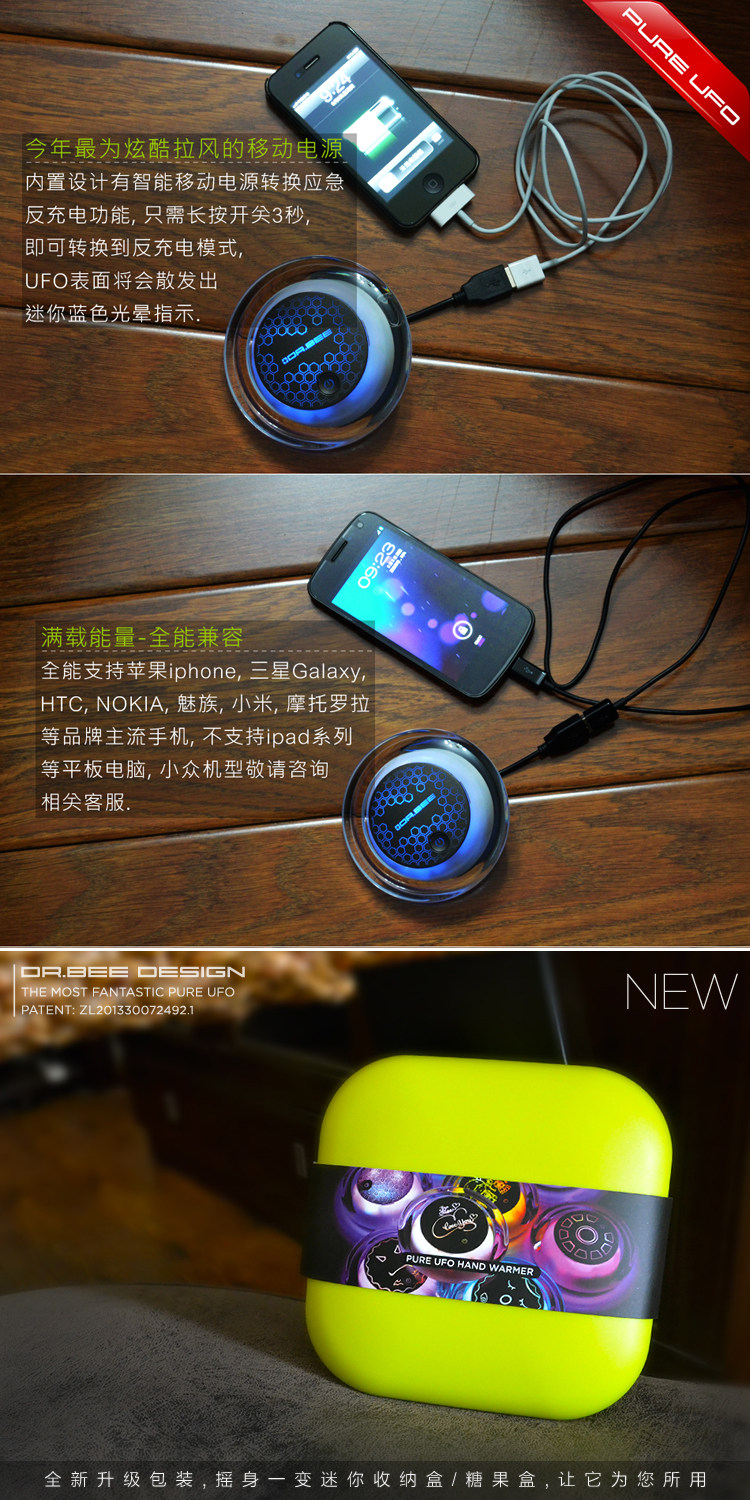 Réchauffeur USB pour les mains - Ref 417521 Image 6