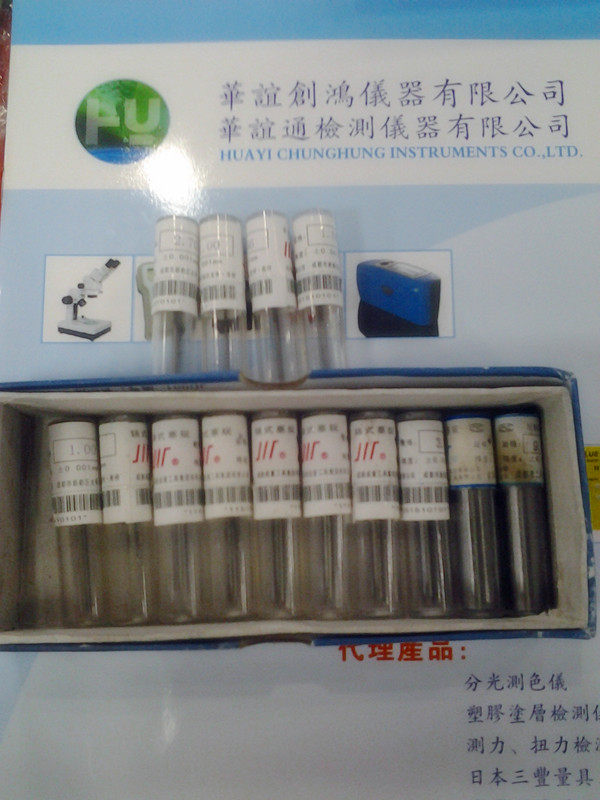 Original weight needle pin-pin code 1 66 2 66 2 69 2 7 3 05 9 93