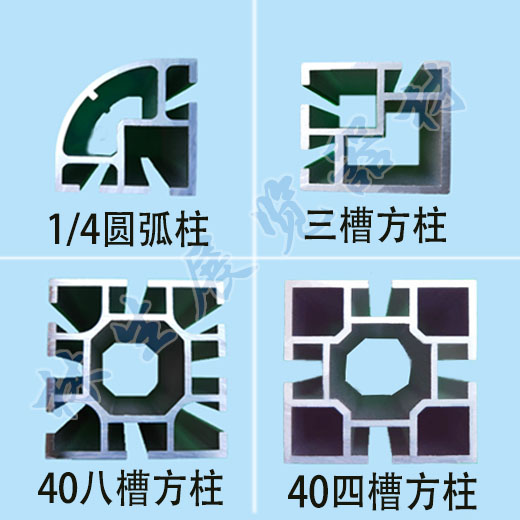 Exhibition display equipment, auto show platform, aluminum profile 40 square columns, 32 three-slot square columns, 1 4 arc columns, special equipment