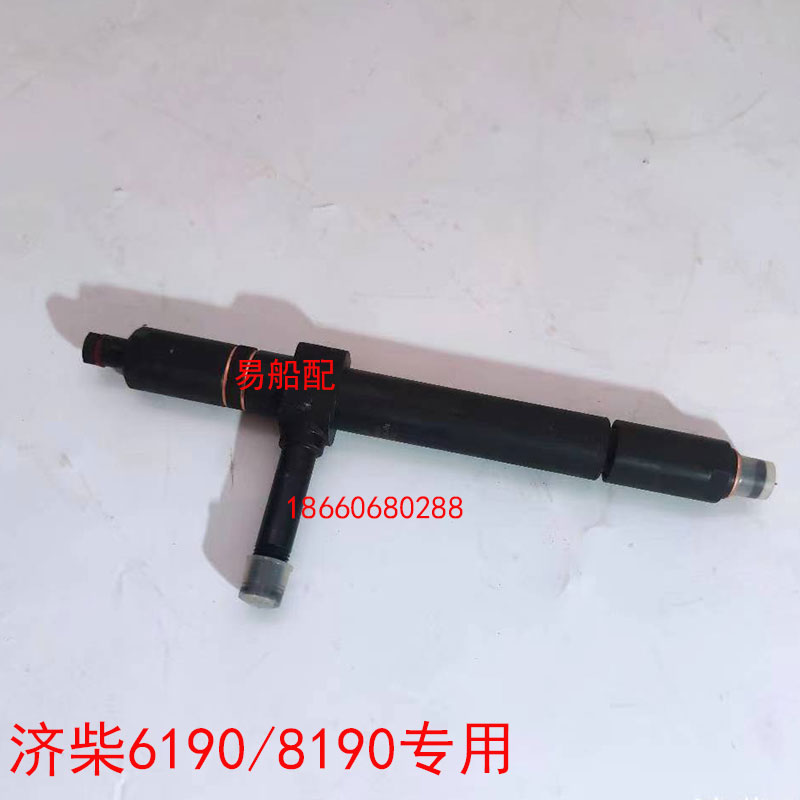 Jichai 6190 8190 marine injector assembly Jichai 190 oil head injector original G12VB190