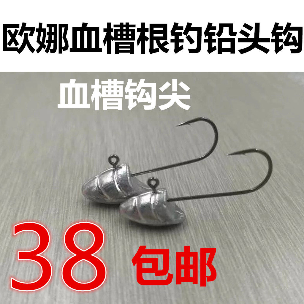 Root fishing lead head hook Thin hook strip high penetration Luya soft worm bait special micro-object lead head hook Ona hook strip