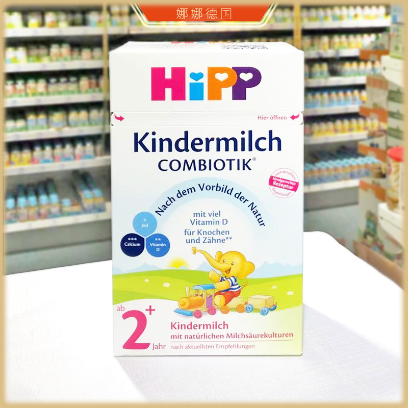 German direct mail HIPP Probiotic 2 Natural lactic acid bacteria milk powder 600g after two years of baby child growth