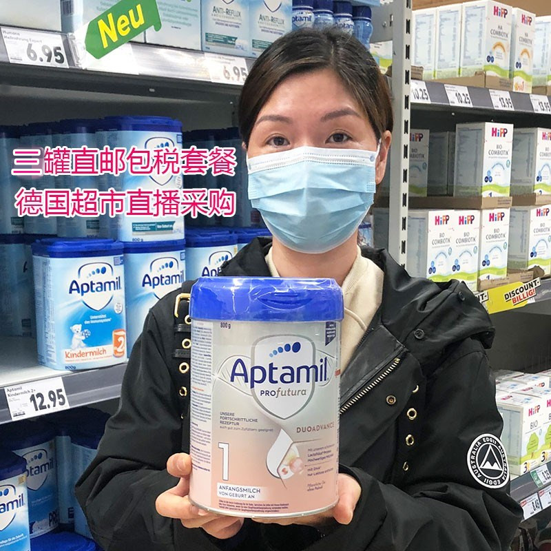 Straight Mail Love Him Beauty German Platinum 1 Section Powdered Milk Newborn Raw Milk Powder HMO Breast Milk Glycans 3 Jars